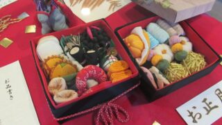 2025年12月20日（土）～｜正月飾り（おせち）展示
