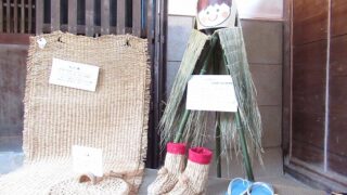 2026年01月08日（木）～02月17日（火）｜わら細工展示